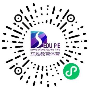 【寄语】写在中考成绩公布之前 第4张