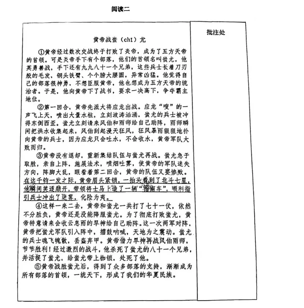 儿子被＂中考分流＂,我才明白:12岁前,父母别漏做这件事 第2张