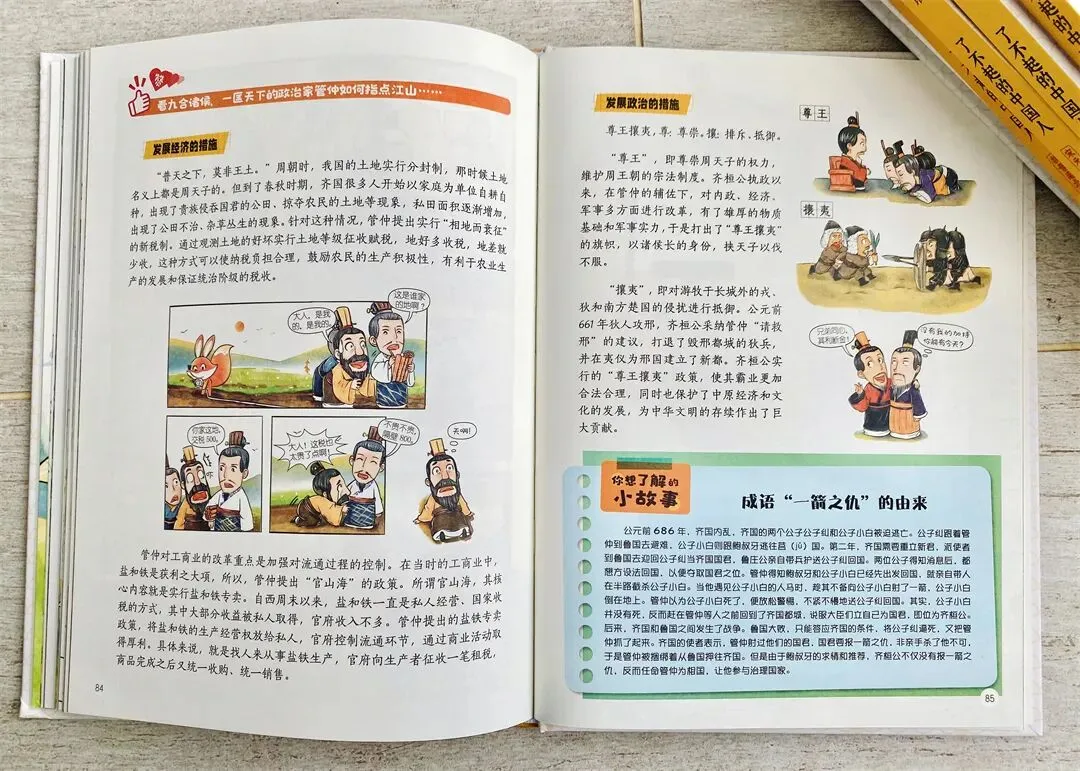儿子被＂中考分流＂,我才明白:12岁前,父母别漏做这件事 第9张