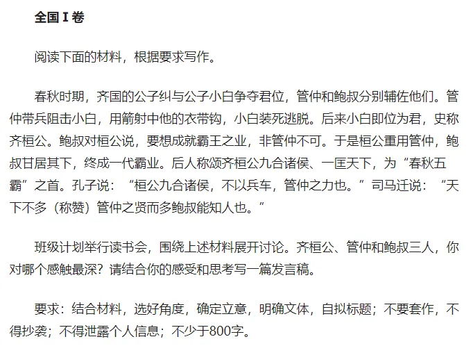 儿子被＂中考分流＂,我才明白:12岁前,父母别漏做这件事 第10张