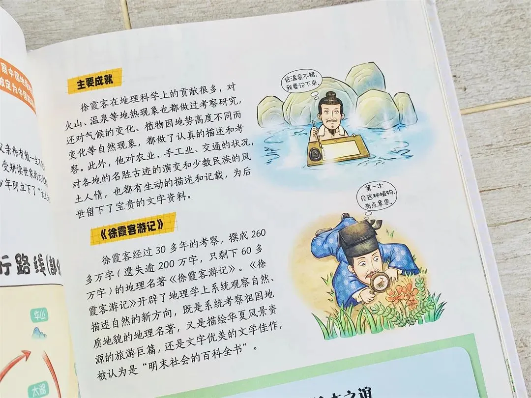 儿子被＂中考分流＂,我才明白:12岁前,父母别漏做这件事 第45张
