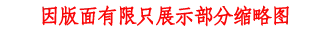 26中考数学真题分项汇编第2期专题31《几何综合压轴题》含解析 第17张