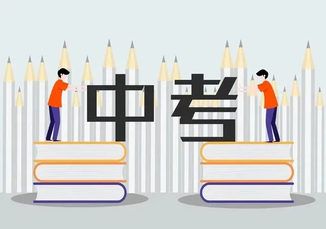 河北中考何时取消“地生”?最新回应来了,暗藏三大＂抄作业＂线索 第8张