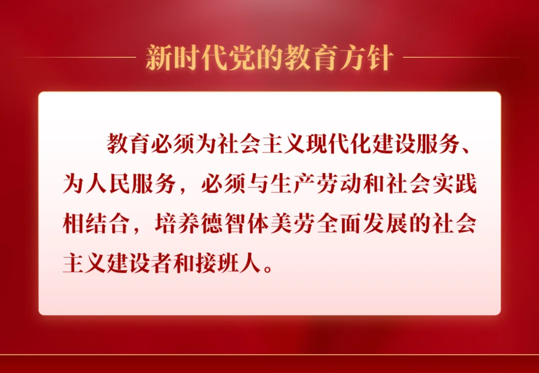 一图看懂内蒙古中考改革方案 第7张