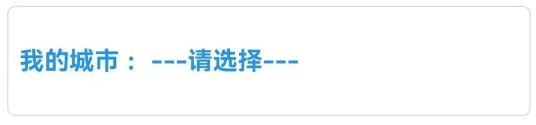 2026年中考体育分数计算器,覆盖全国,使用说明如下 第1张 2026年中考体育分数计算器,覆盖全国,使用说明如下 第1张
