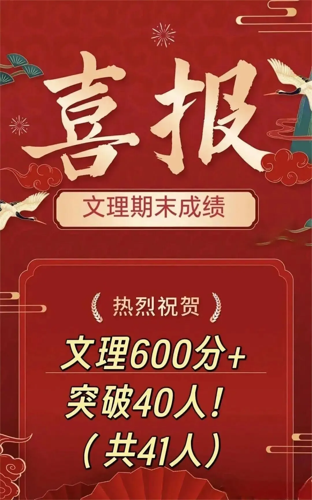 西湖区期末高分扎堆,难度到底贴不贴合中考? 第3张