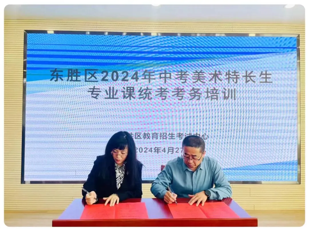 【中考】东胜区2024年中考美术特长生专业课考试顺利结束 第3张