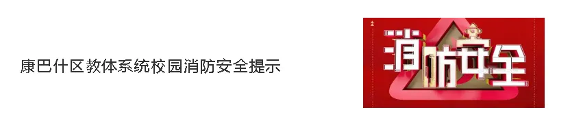 中考期间食品安全提示 第5张