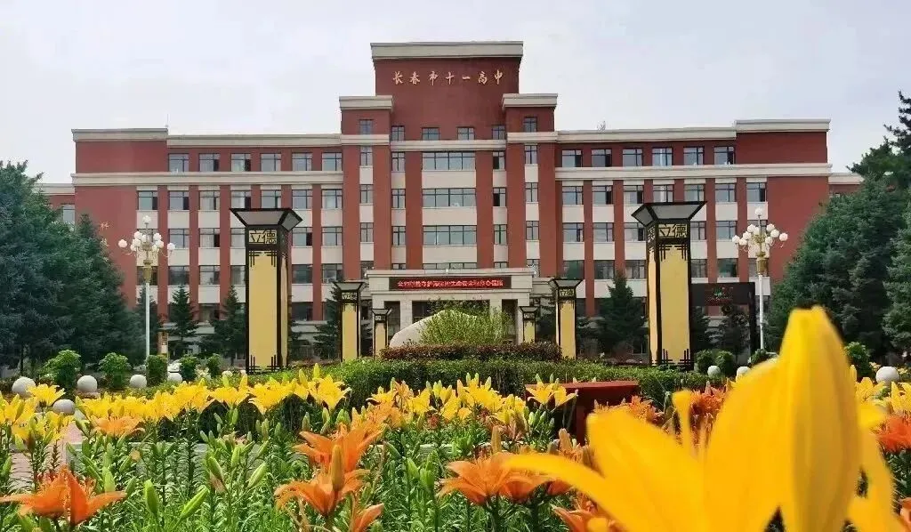 2026中考择校必看:十一高2025全省夺魁,今年分数线会涨吗? 第4张