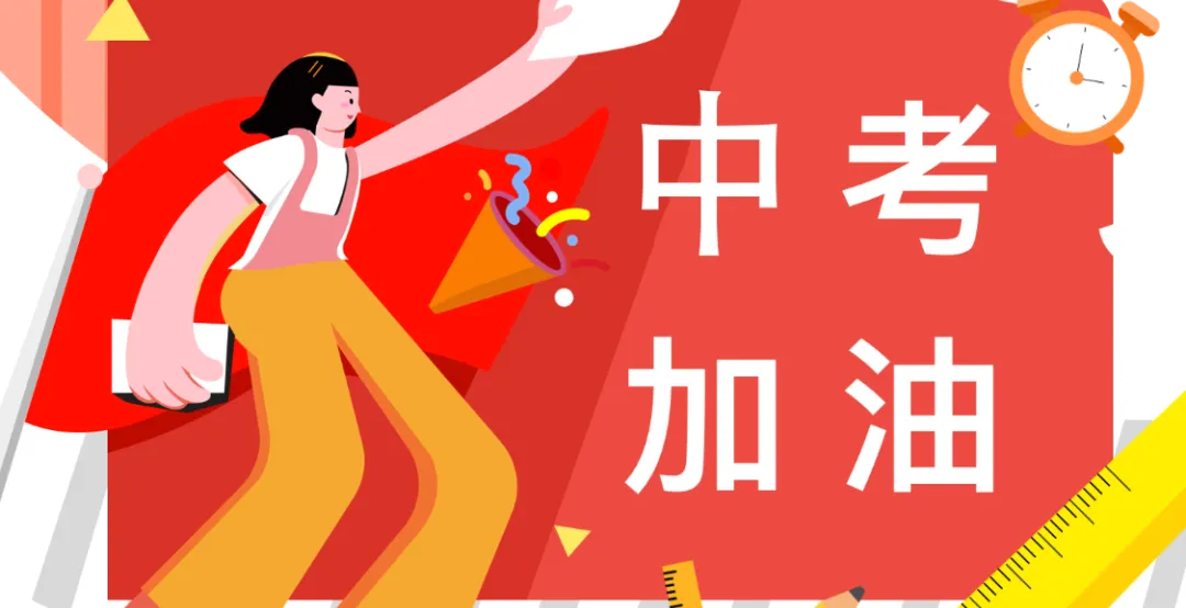 西安中考300-400分|可以上那些学校?,学费及学校情况 第1张 西安中考300-400分|可以上那些学校?,学费及学校情况 第1张