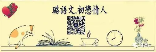 【璐语文】2026年中考语文阅读理解必得高分的四大技巧 第10张
