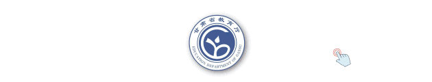教育部:有序推进中考改革 第1张