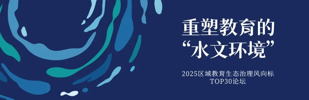 2026年北仑区体育中考方案来了! 第5张 2026年北仑区体育中考方案来了! 第5张