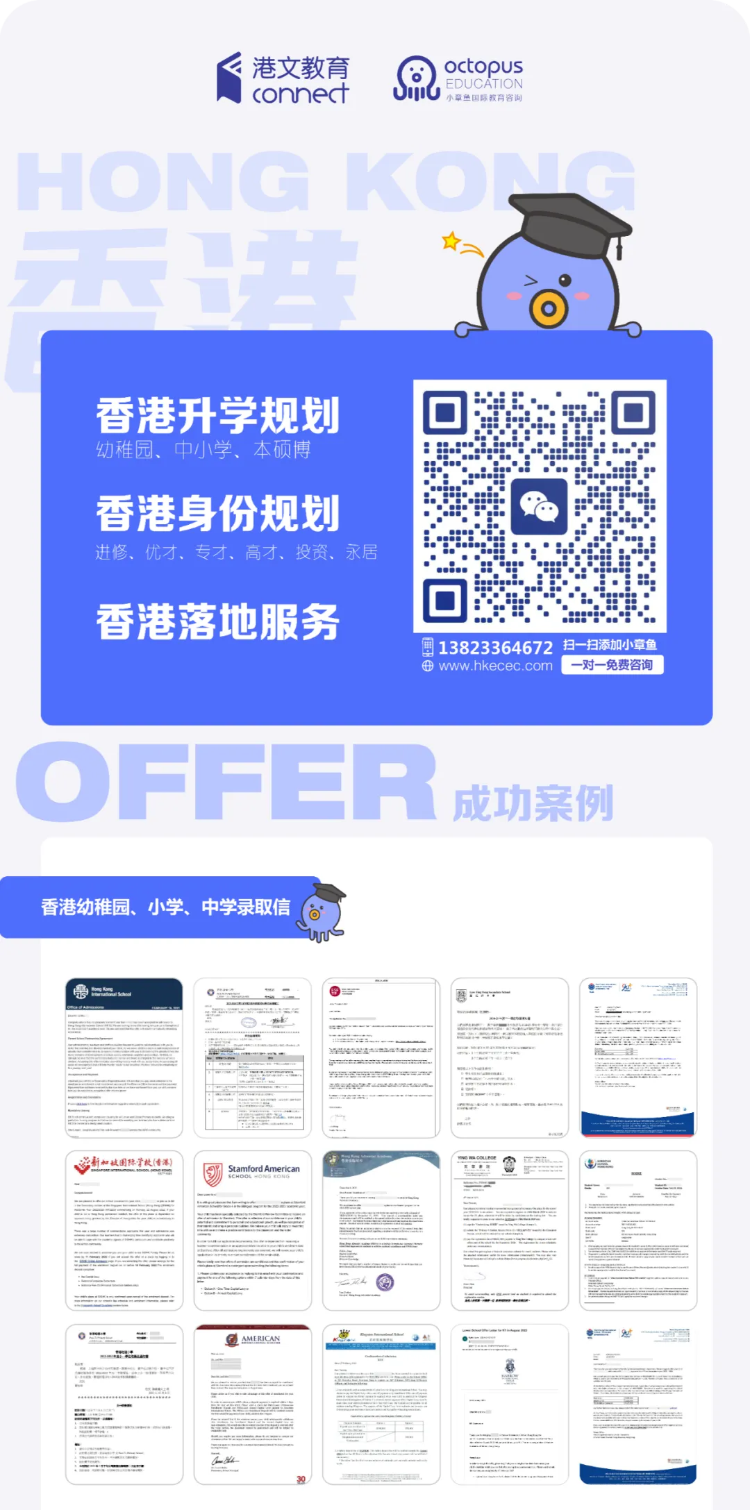 家长圈炸了!“取消中考分流”是真的吗? 第8张