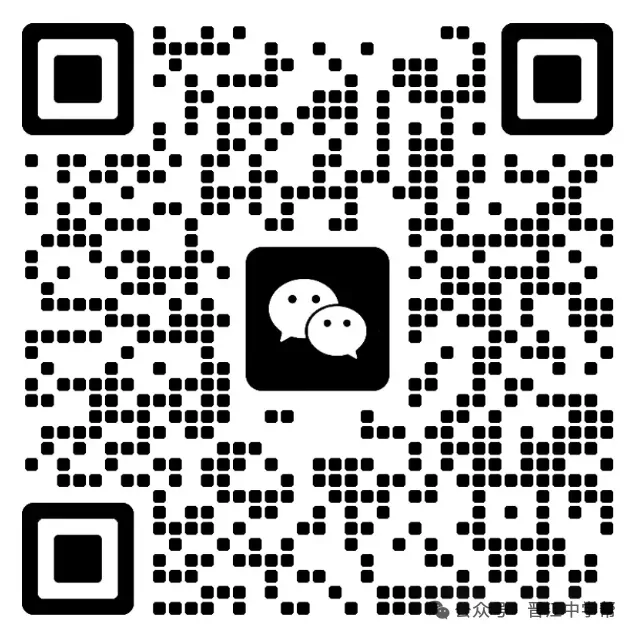 中考命题调整!定向招生指标再扩大!2026中考改革最新要求! 第9张