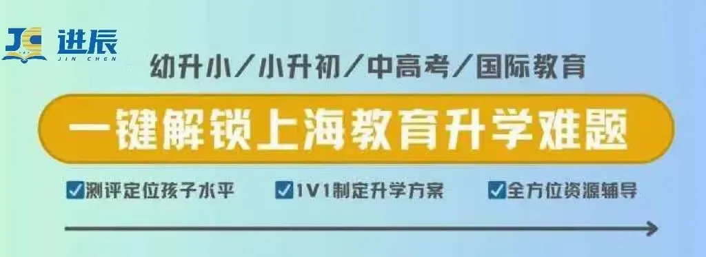 中考体育怎么选?寒假练起来! 第1张