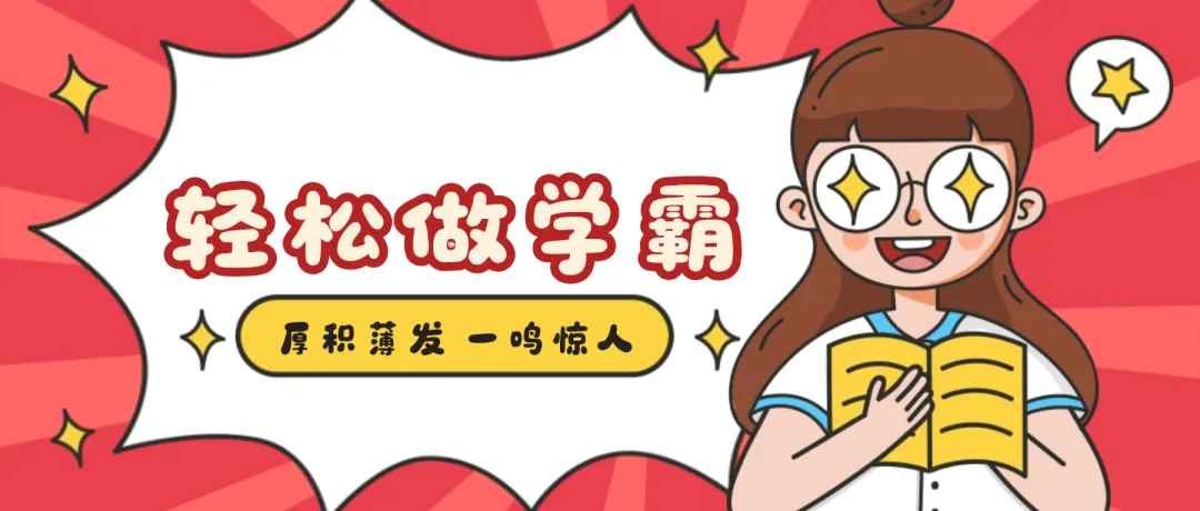 中考化学必背80个经典实验现象汇总 第2张