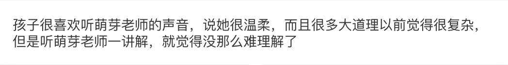 要是中考分流真取消,孩子面对的挑战反而更明牌了 第18张