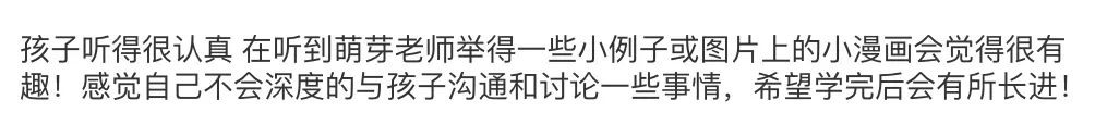 要是中考分流真取消,孩子面对的挑战反而更明牌了 第23张