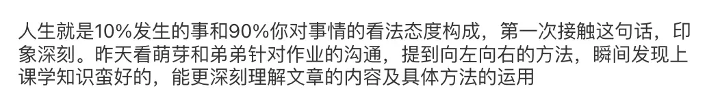 要是中考分流真取消,孩子面对的挑战反而更明牌了 第27张