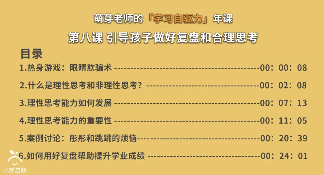 要是中考分流真取消,孩子面对的挑战反而更明牌了 第64张