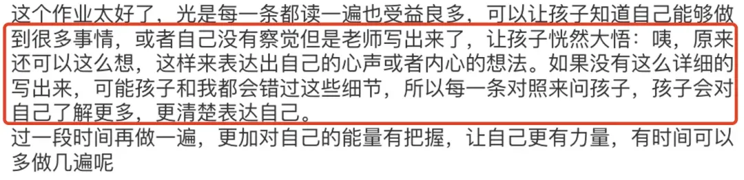 要是中考分流真取消,孩子面对的挑战反而更明牌了 第71张