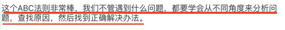 要是中考分流真取消,孩子面对的挑战反而更明牌了 第76张