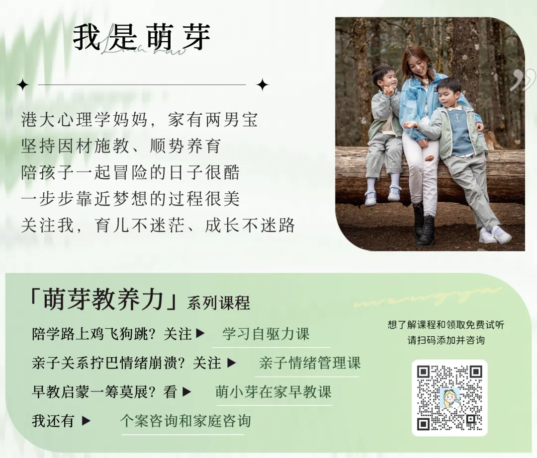要是中考分流真取消,孩子面对的挑战反而更明牌了 第97张