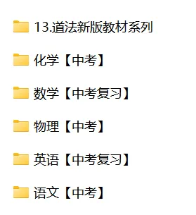 2026中考历史复习方法系列——初中历史高频词+示例句(2016部编版)【长期会员分享】六本书100个关键动词与名词600个例句,包括六本书 第45张