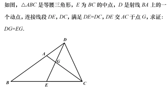 中考几何综合常见全等模型(3) 第21张