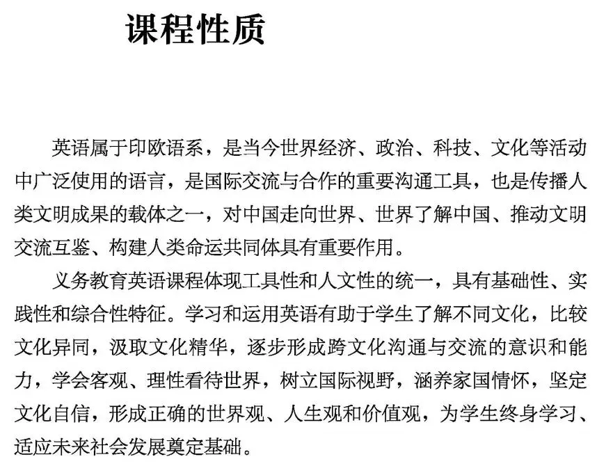 中考命题改革也未必不可能“一蹴而就”:试看海南中考英语命题 第3张 中考命题改革也未必不可能“一蹴而就”:试看海南中考英语命题 第3张