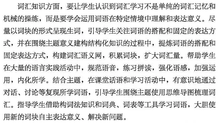 中考命题改革也未必不可能“一蹴而就”:试看海南中考英语命题 第9张 中考命题改革也未必不可能“一蹴而就”:试看海南中考英语命题 第9张
