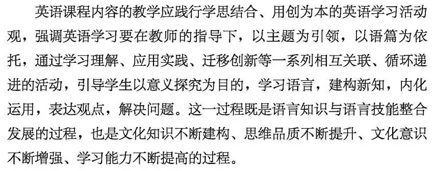 中考命题改革也未必不可能“一蹴而就”:试看海南中考英语命题 第44张 中考命题改革也未必不可能“一蹴而就”:试看海南中考英语命题 第44张