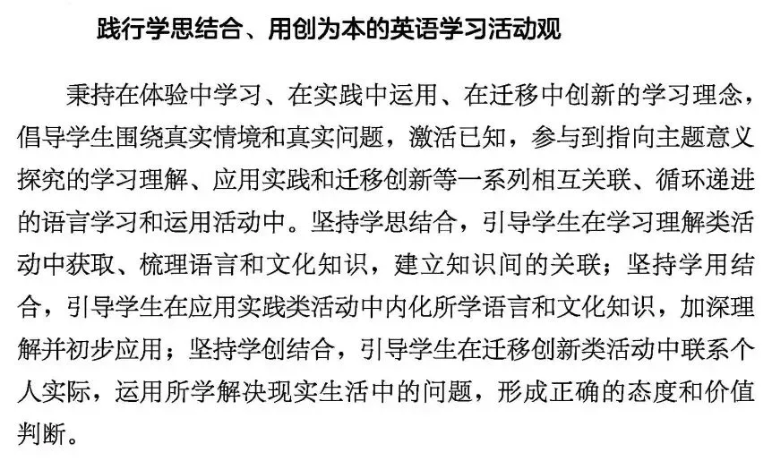 中考命题改革也未必不可能“一蹴而就”:试看海南中考英语命题 第47张 中考命题改革也未必不可能“一蹴而就”:试看海南中考英语命题 第47张