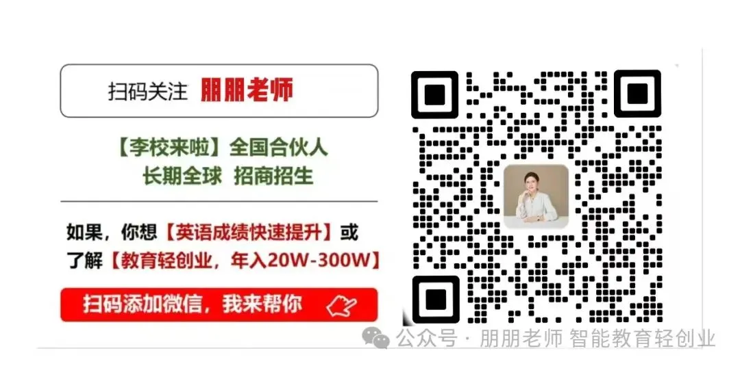 从“成绩平平”到中考114分!武汉小禾用38小时李校来啦训练,告诉我们:英语提分真的有路径 第1张