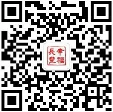 事关中考!长丰县教育体育局发布通知 第8张