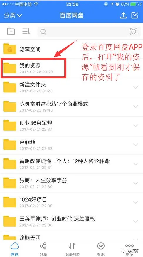 【山西中考真题】山西省2021—2025年中考真题与答案—可下载打印 第23张