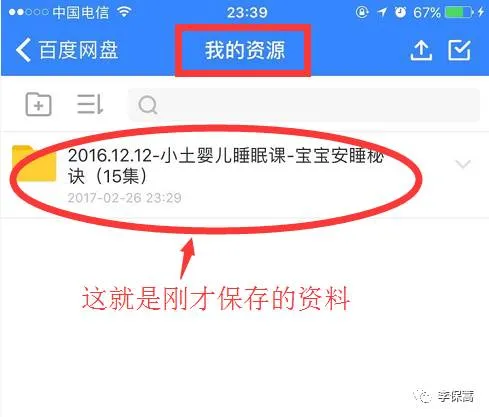 【山西中考真题】山西省2021—2025年中考真题与答案—可下载打印 第24张
