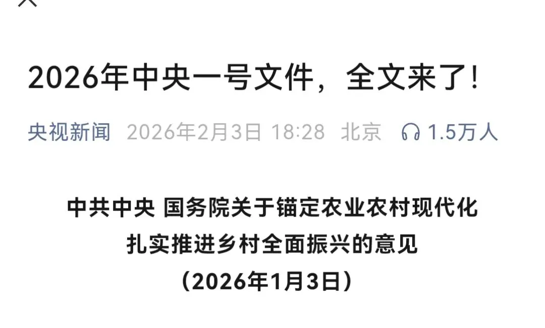 中考要改革,必要的乡村小规模办学要保留 第2张
