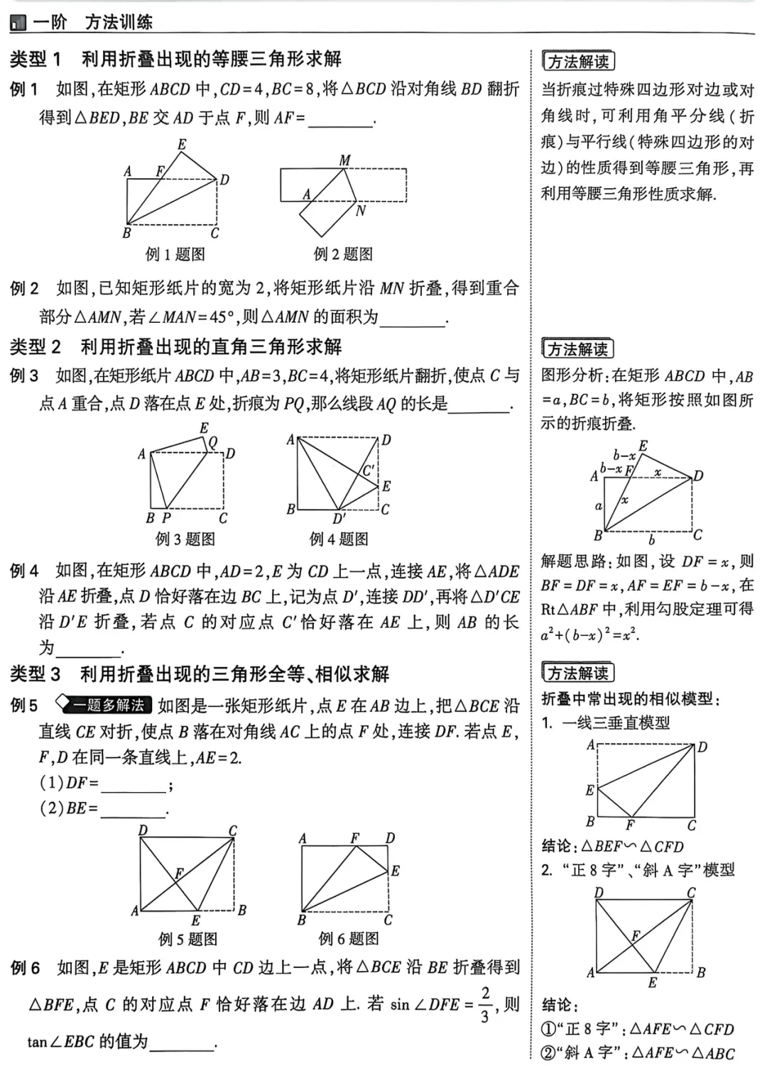 2026《√中考•试题研究》语文、数学、英语、物理、化学(辽宁) 第9张