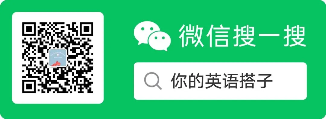 中考英语寒假五阶闯关【四】 第1张 中考英语寒假五阶闯关【四】 第1张