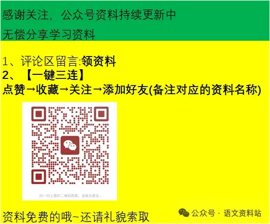 中考文言文虚词顺口溜及分类总结,太全了,必须掌握! 第1张