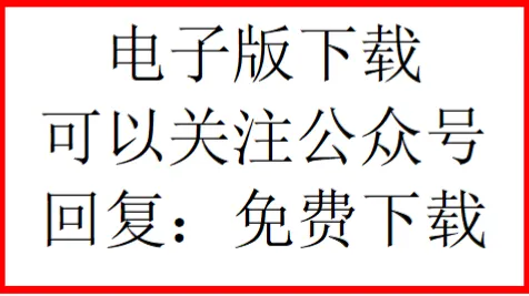 【三年(2023-2025)中考历史真题分类汇编专题15 近代经济、社会生活与教育文化事业的发展·选择题(全国通用)(原卷版) 第1张