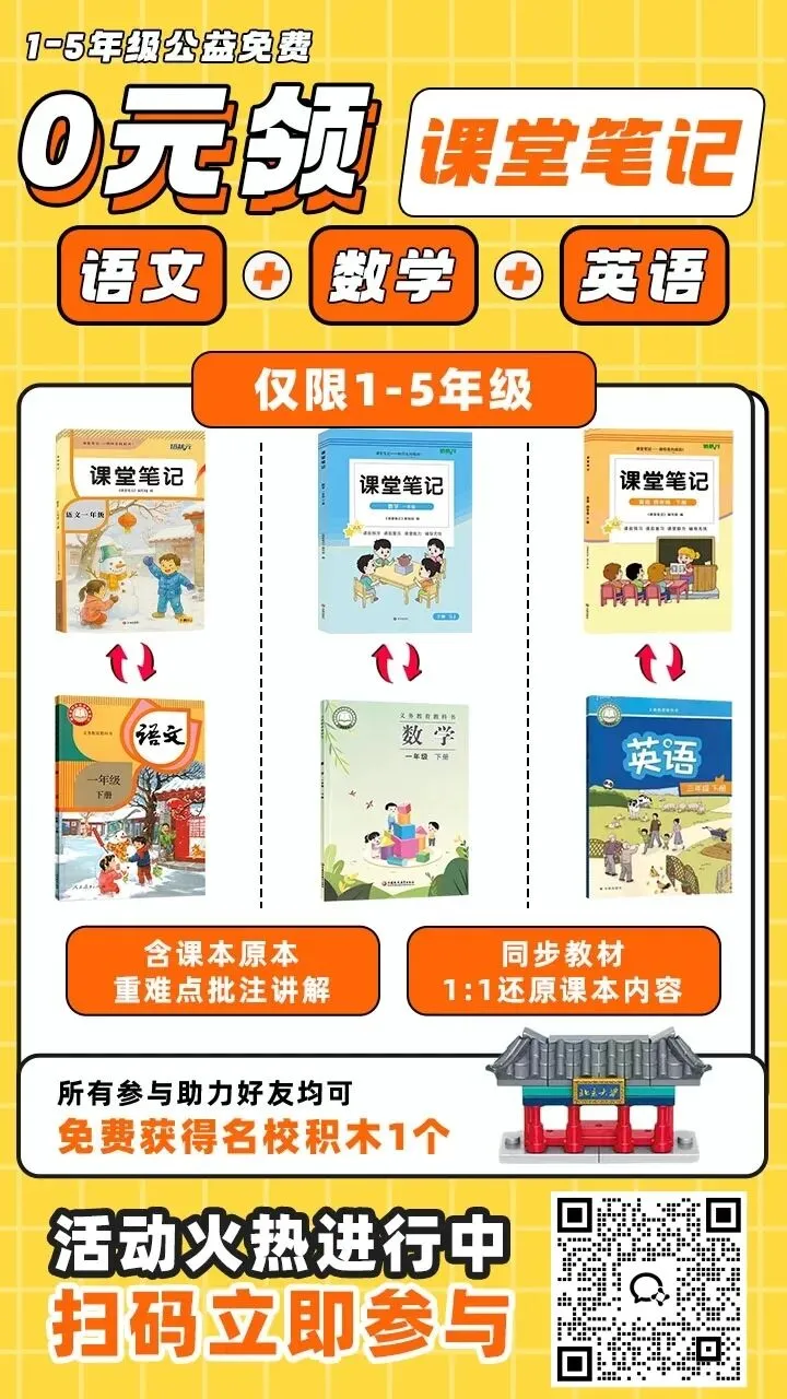 重磅!教育部2026工作重点发布:中考命题减少超纲超标、死记硬背 第4张
