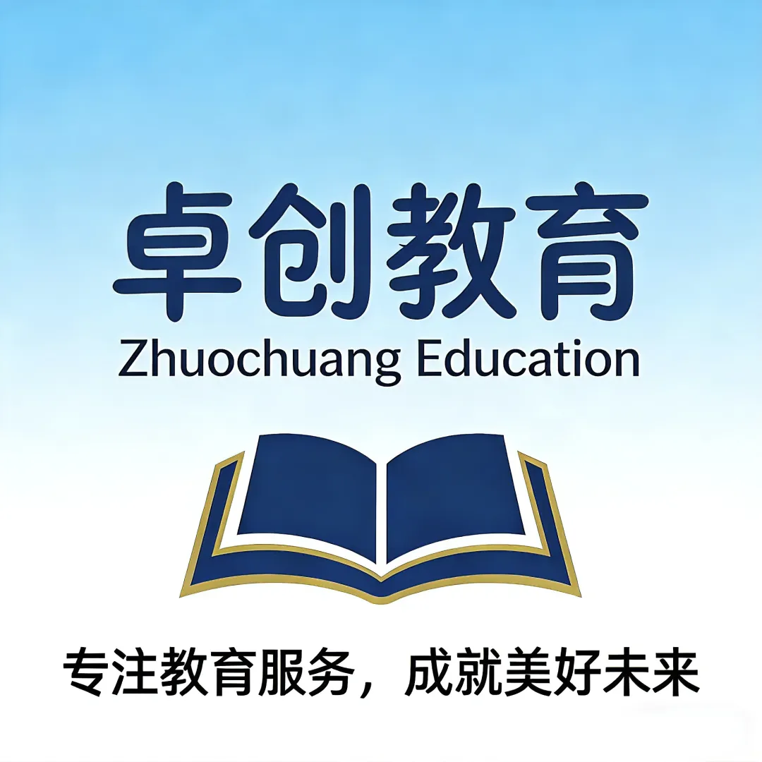 邯郸中考低分上高中招生知名机构 第2张