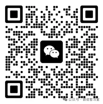 中考英语 | 重点句型及短语汇总,千万不能错过! 第2张