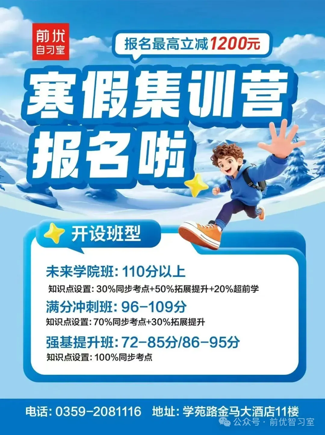 中考英语 | 重点句型及短语汇总,千万不能错过! 第3张