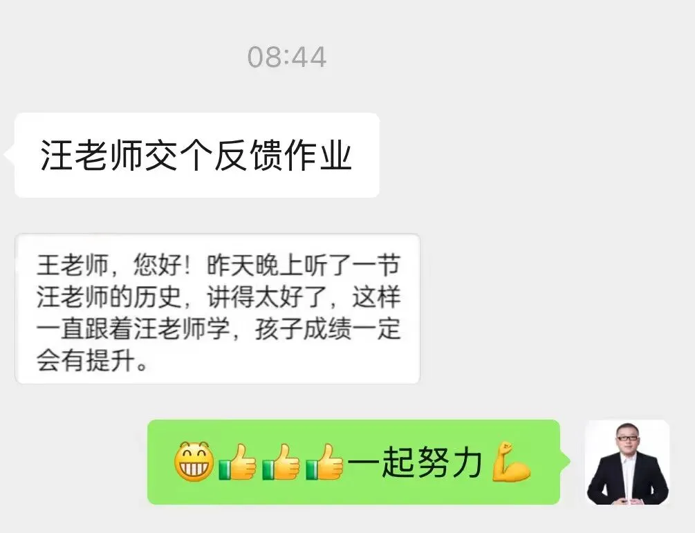 历史中考的改革 第6张