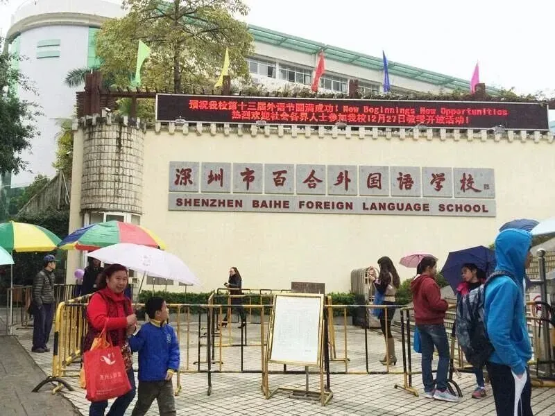当深圳高中越来越多,我们还需要这么焦虑中考吗? 第2张