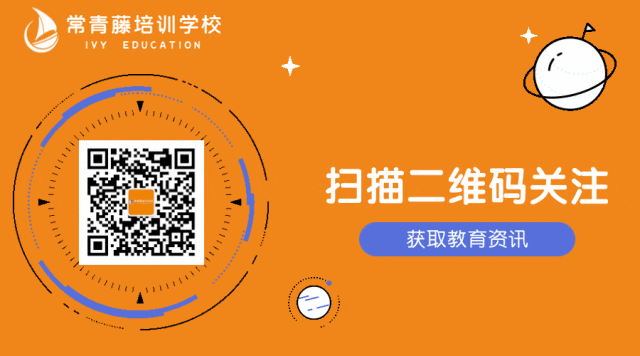 刚刚!2026年南昌中考报名缴费时间公布! 第7张